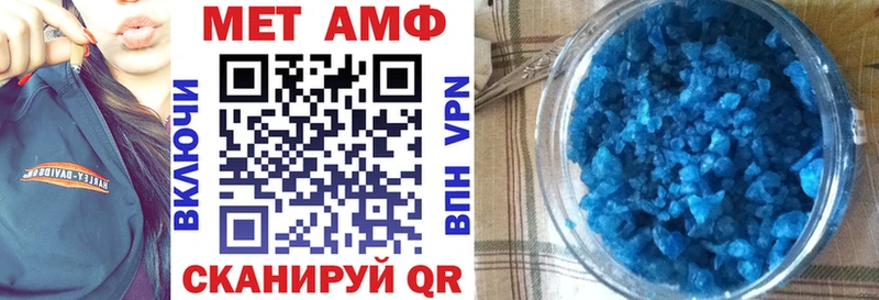 даркнет официальный сайт  Новочеркасск  Амфетамин Premium 