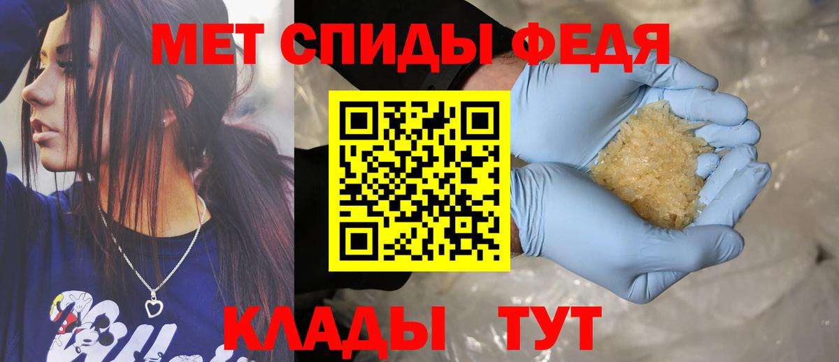 Амфетамин Розовый  Amphetamine  Новочеркасск  Вход с VPN 