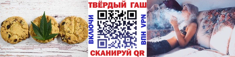 Cannafood марихуана  блэк спрут вход  Новочеркасск 