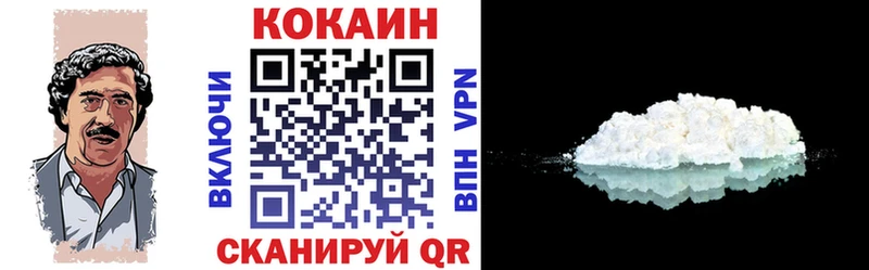 mega сайт  Новочеркасск  КОКАИН Fish Scale 