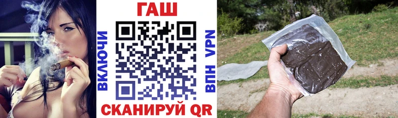 Гашиш Cannabis  где купить   Новочеркасск 