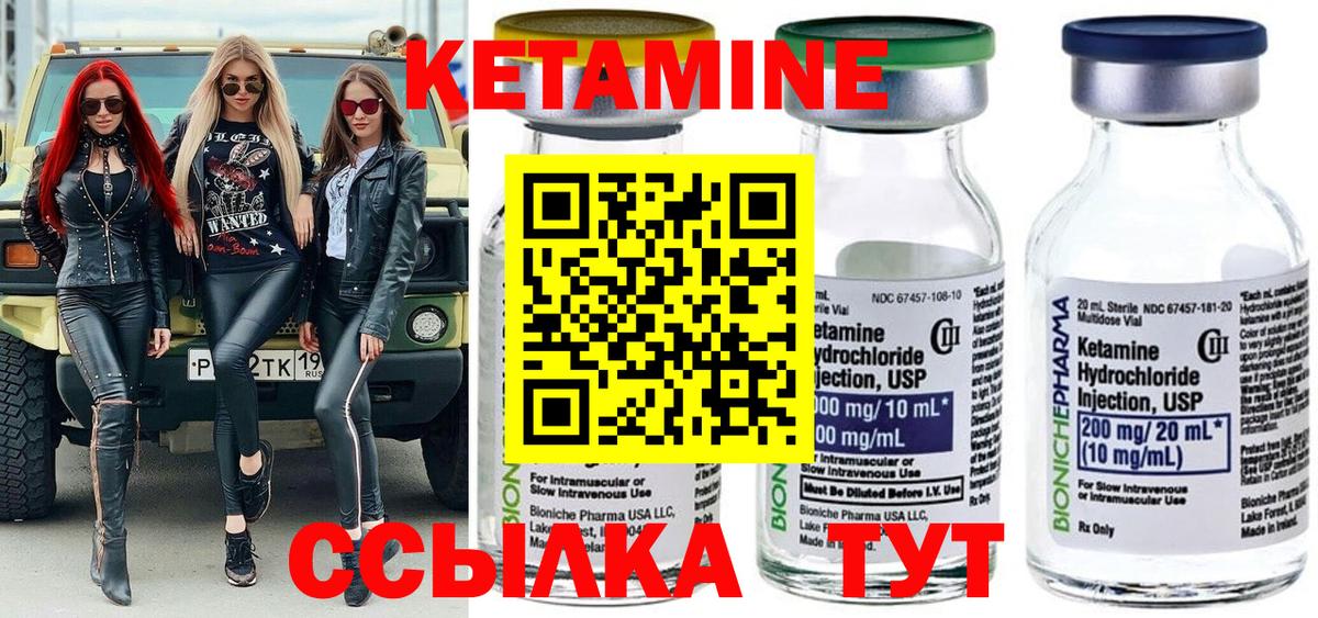 Кетамин VHQ  Кетамин ketamine  Новочеркасск  ссылка на мегу ссылка  Вход с VPN 