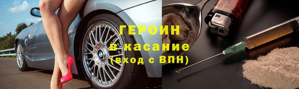молекула духа Алексеевка