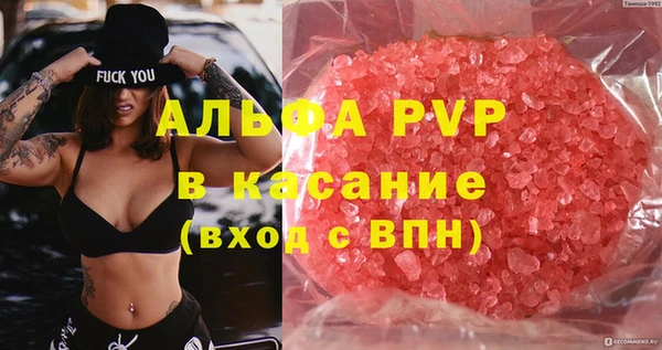 молекула духа Алексеевка