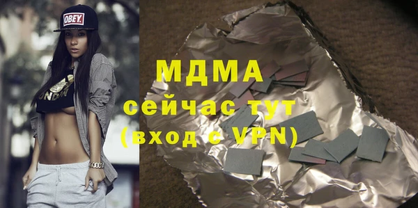 молекула духа Алексеевка