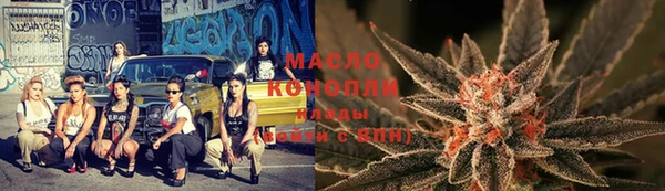 меф Новозыбков