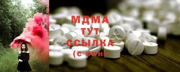 молекула духа Абинск