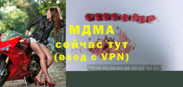 молекула духа Алексеевка