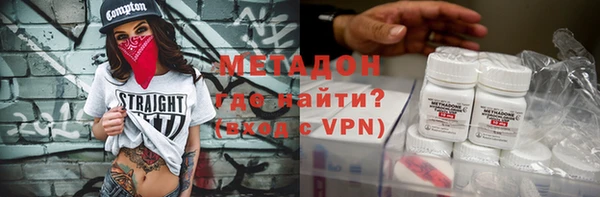 гидра Алексин