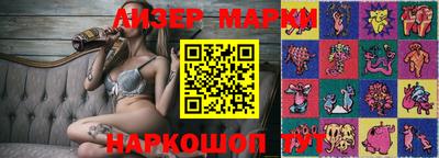 шишки Малгобек
