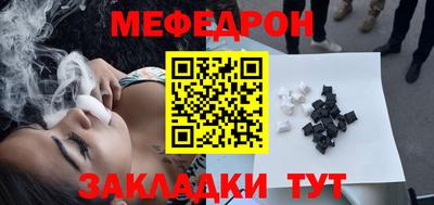 шишки Малгобек