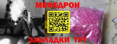 мескалин Можайск