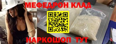 гидра Малоярославец