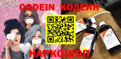 ГАЛЛЮЦИНОГЕННЫЕ ГРИБЫ Моздок