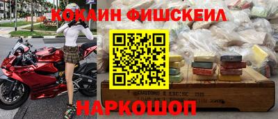 шишки Малгобек
