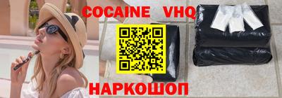 гидра Малоярославец