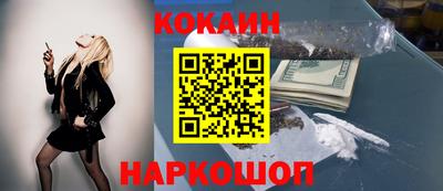 шишки Малгобек