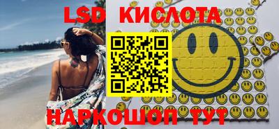 гидра Малоярославец