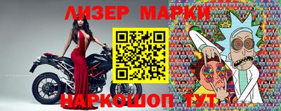 ГАЛЛЮЦИНОГЕННЫЕ ГРИБЫ Моздок