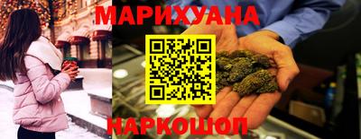 бутик Можга