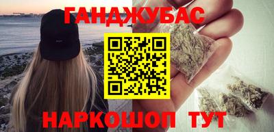 шишки Малгобек