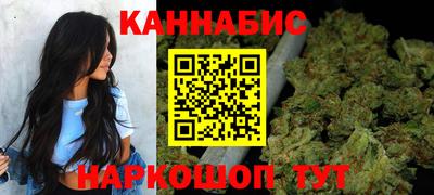 гидра Малоярославец