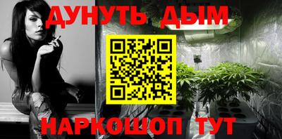 гидра Малоярославец
