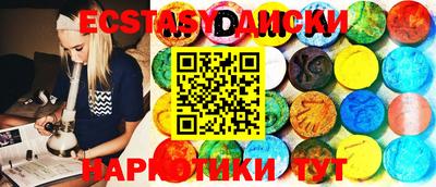 шишки Малгобек