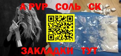 гидра Малоярославец