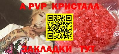 шишки Малгобек