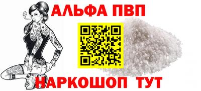 шишки Малгобек