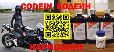 гидра Малоярославец