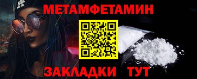 MDMA Мариинск