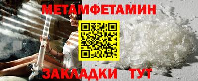 шишки Малгобек