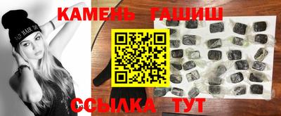 гидра Малоярославец