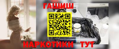 гидра Малоярославец