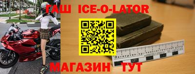 шишки Малгобек