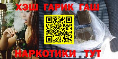 шишки Малгобек