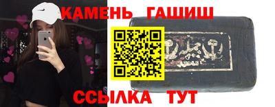 ГАЛЛЮЦИНОГЕННЫЕ ГРИБЫ Моздок