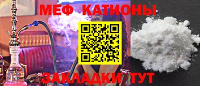 мескалин Можайск
