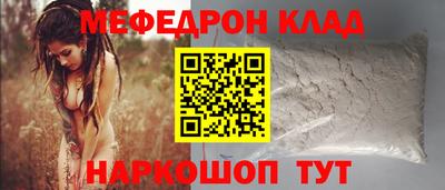 гидра Малоярославец