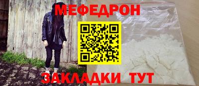 MDMA Мариинск