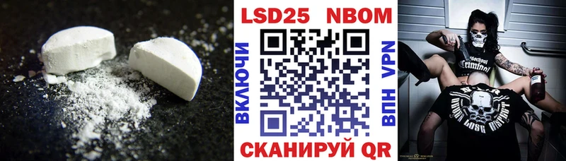 площадка официальный сайт  Новочеркасск  ЛСД экстази кислота 