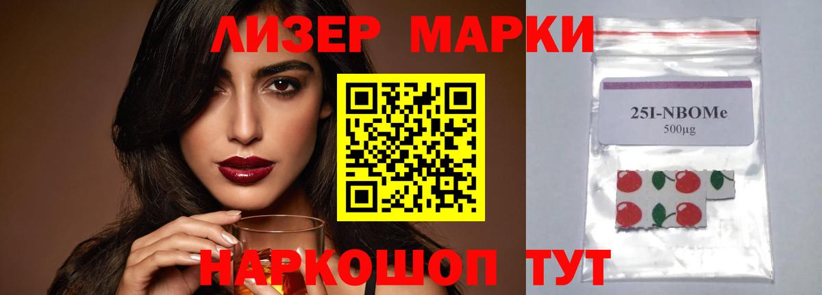 Лсд 25 экстази кислота Новочеркасск