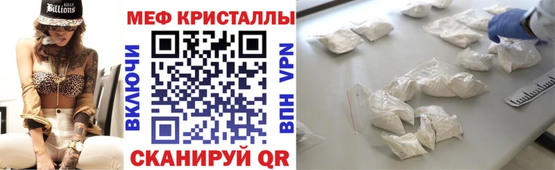 купить закладку  Новочеркасск  hydra как войти  МЯУ-МЯУ 4 MMC 