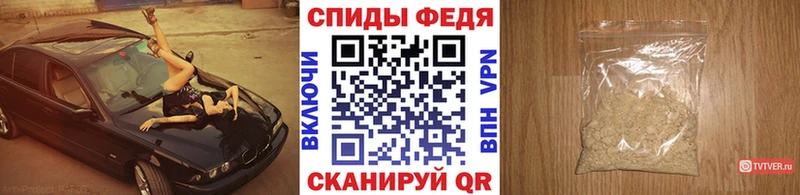 Метамфетамин Methamphetamine  кракен ссылки  Новочеркасск  купить наркотики цена 