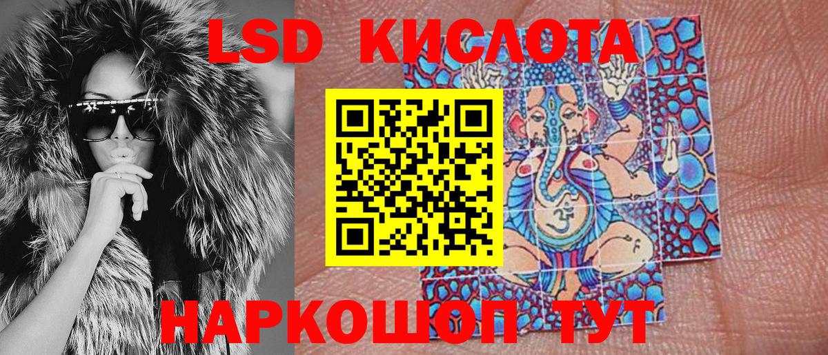 Новочеркасск  Наркотические марки 1,8мг  хочу   Вход с VPN  Наркотические марки 1,8мг  Марки N-bome 
