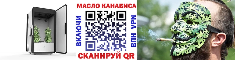 Дистиллят ТГК вейп с тгк  закладка  Новочеркасск 